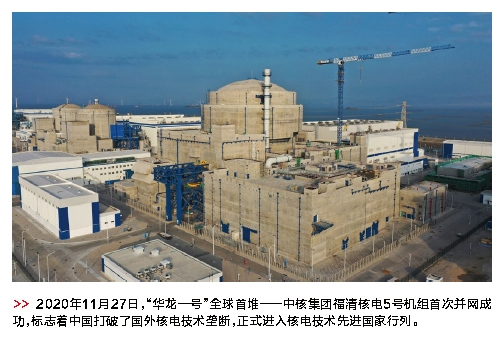 郝鵬、國(guó)資、央企、國(guó)資委、書(shū)記、主任、國(guó)企、企業(yè)改革