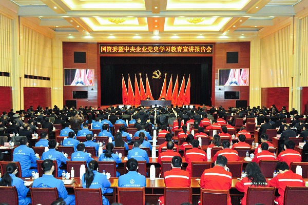 郝鵬、國資、央企、國資委、書記、主任、國企、企業改革