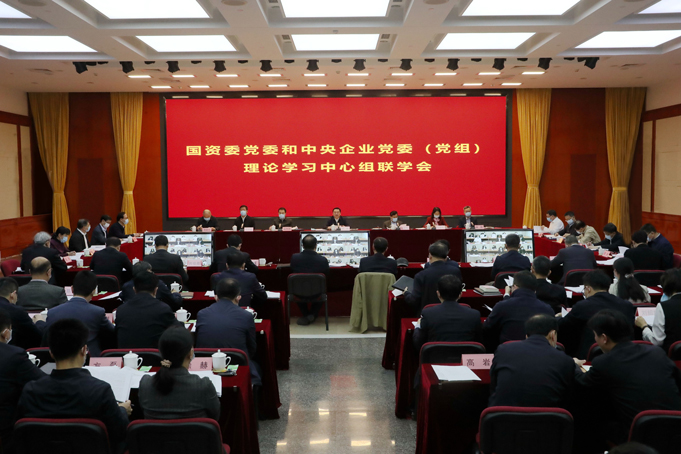 郝鵬、國資、央企、國資委、書記、主任、國企、企業改革